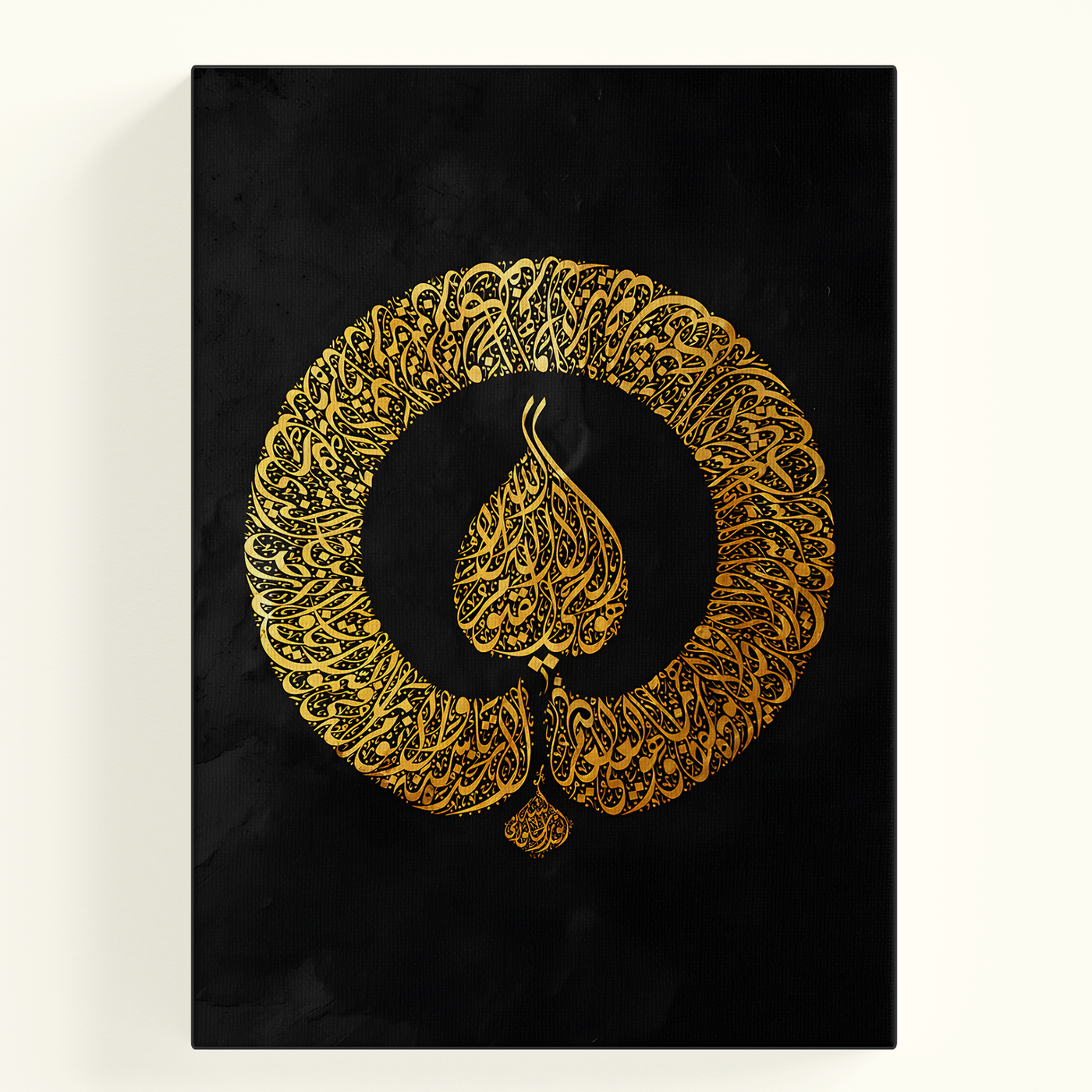 Golden Islamic Emblem Poster