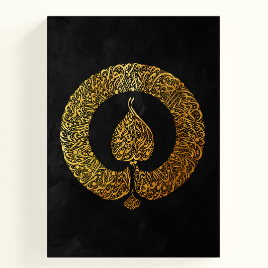 Golden Islamic Emblem Poster