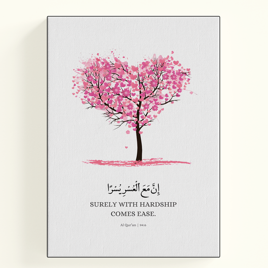 Hardship and Ease Text Poster