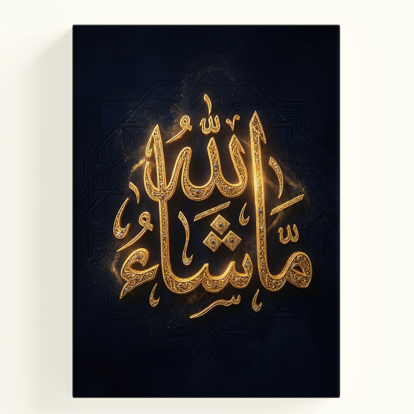 Mashallah Gold Calligraphy Poster