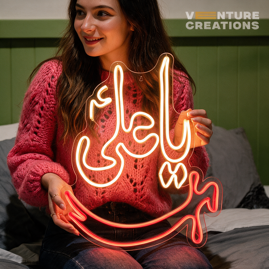 Ya Ali (A.S) + Sword Islamic Neon Sign