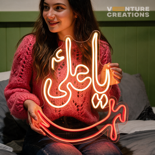 Ya Ali (A.S) + Sword Islamic Neon Sign