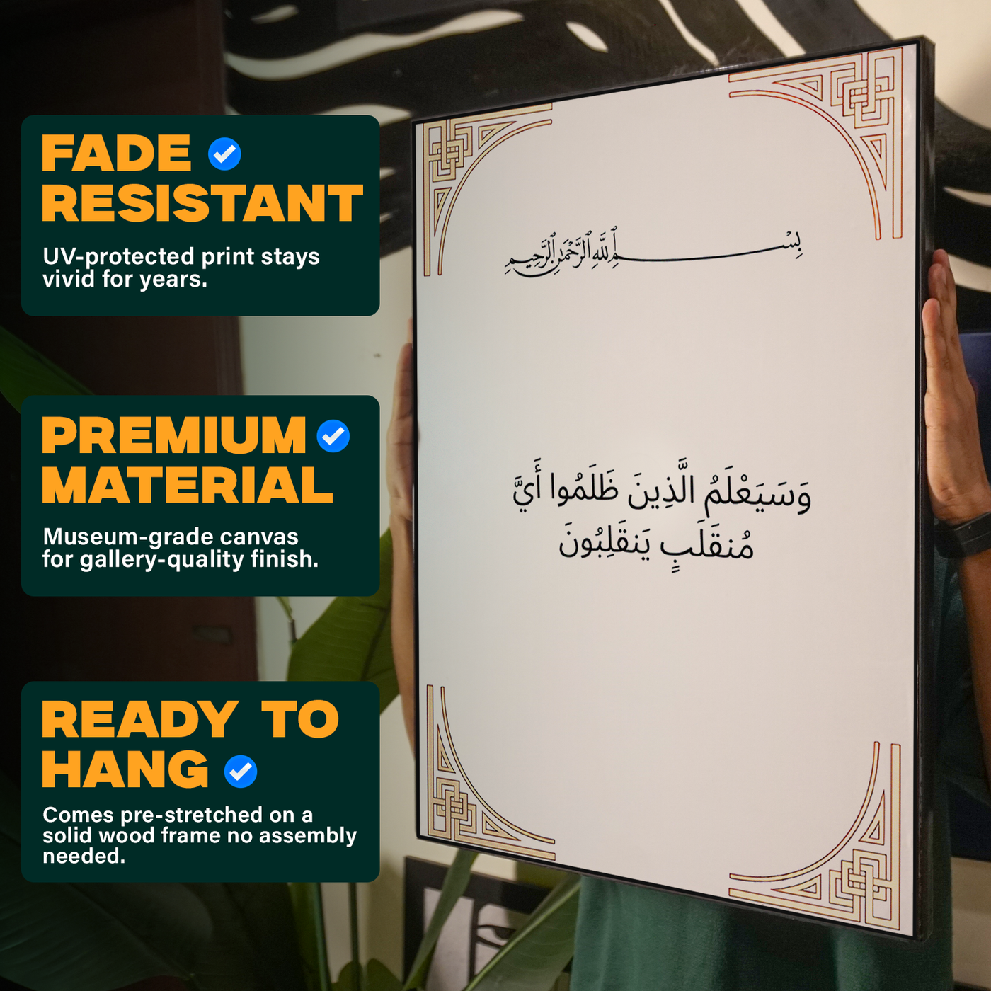 Quran Verse Minimalist White Poster