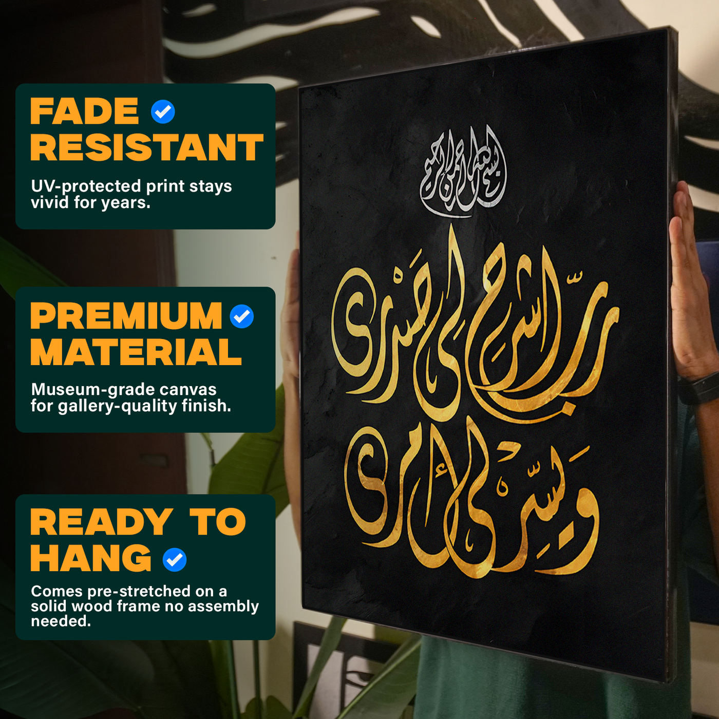 Gold Calligraphy Poster Variant
