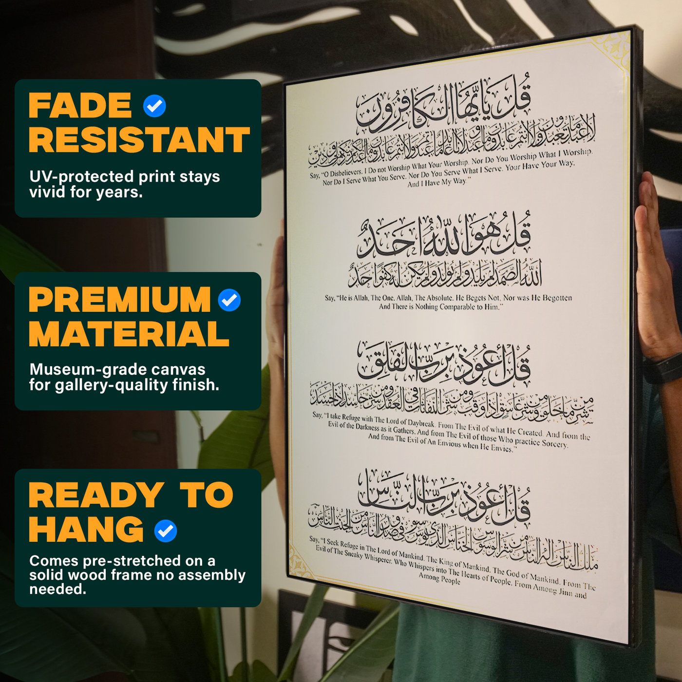 Quran Verse Beige Poster