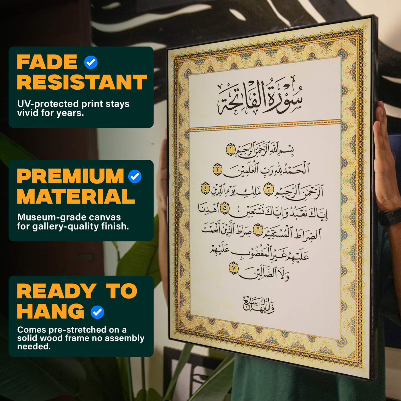 Surah Ornate Border Poster