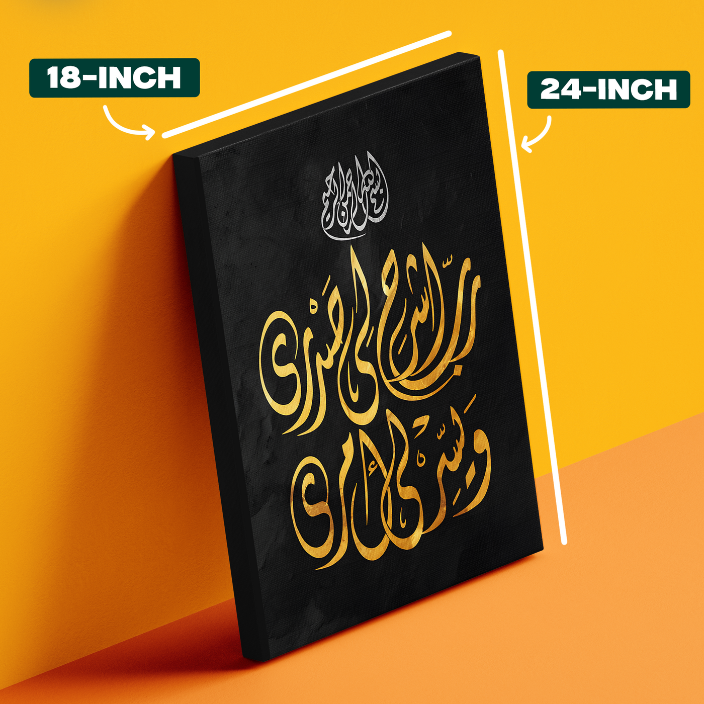 Gold Calligraphy Poster Variant