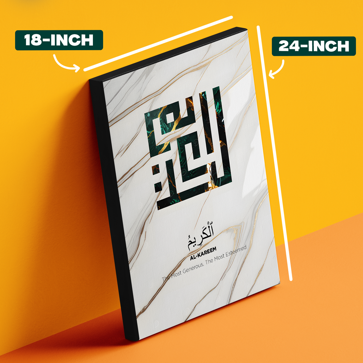 Green Arabic Calligraphy Poster
