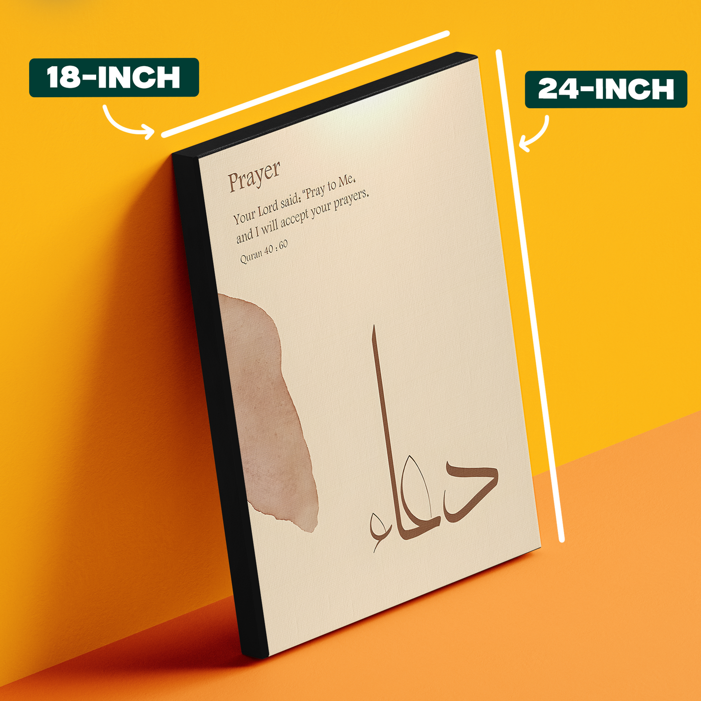 Dua Calligraphy Cream Poster