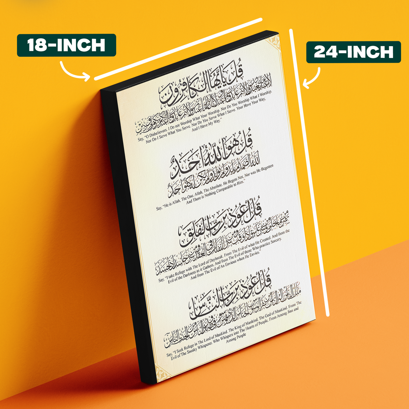 Quran Verse Beige Poster