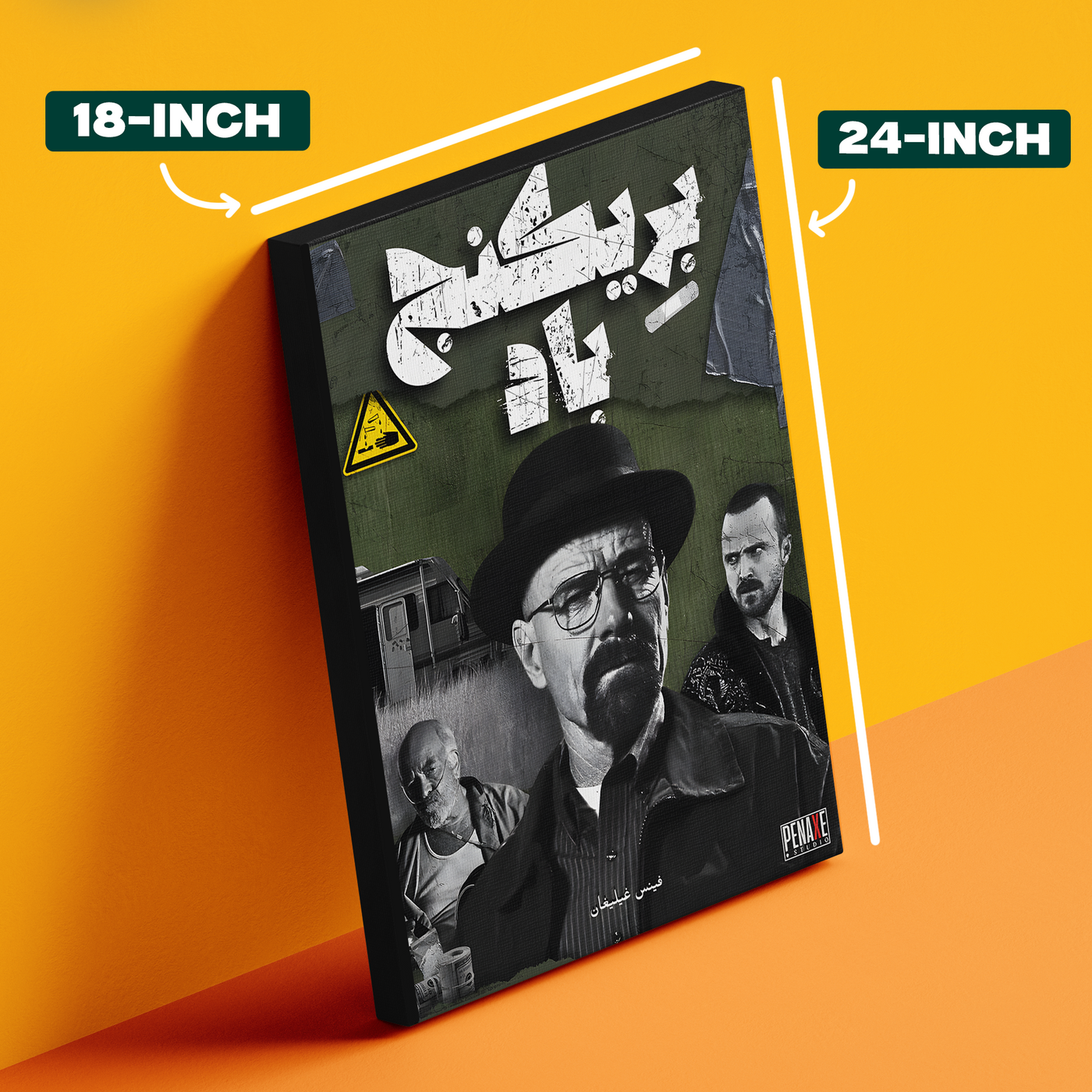 Breaking Bad URDU Poster
