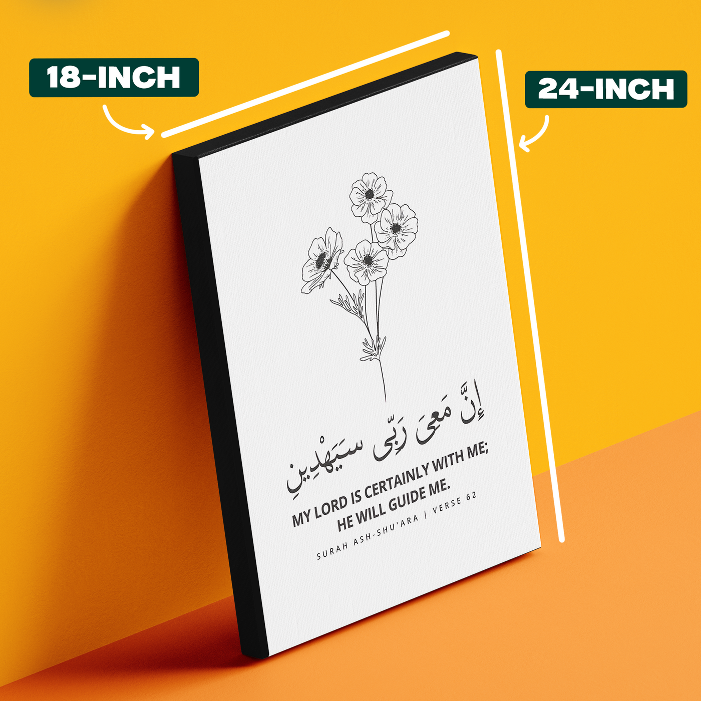 Floral Arabic Text Poster