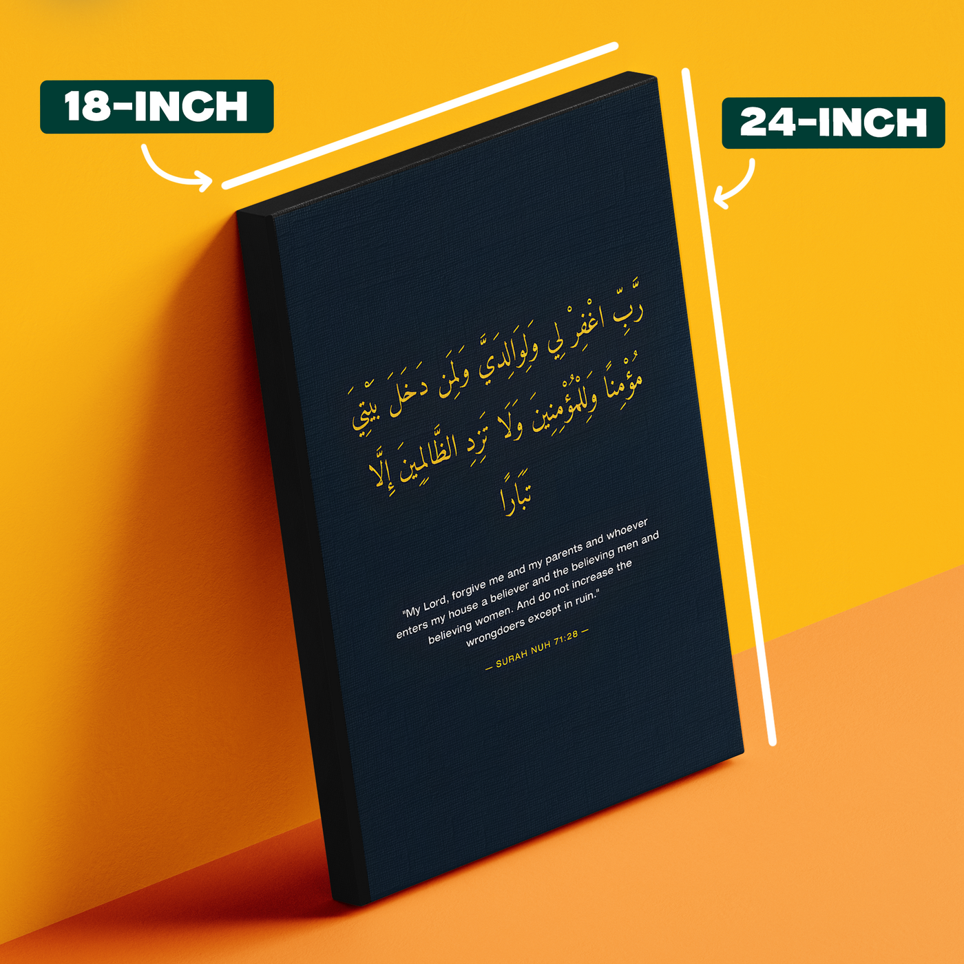 Dua Calligraphy Navy Poster