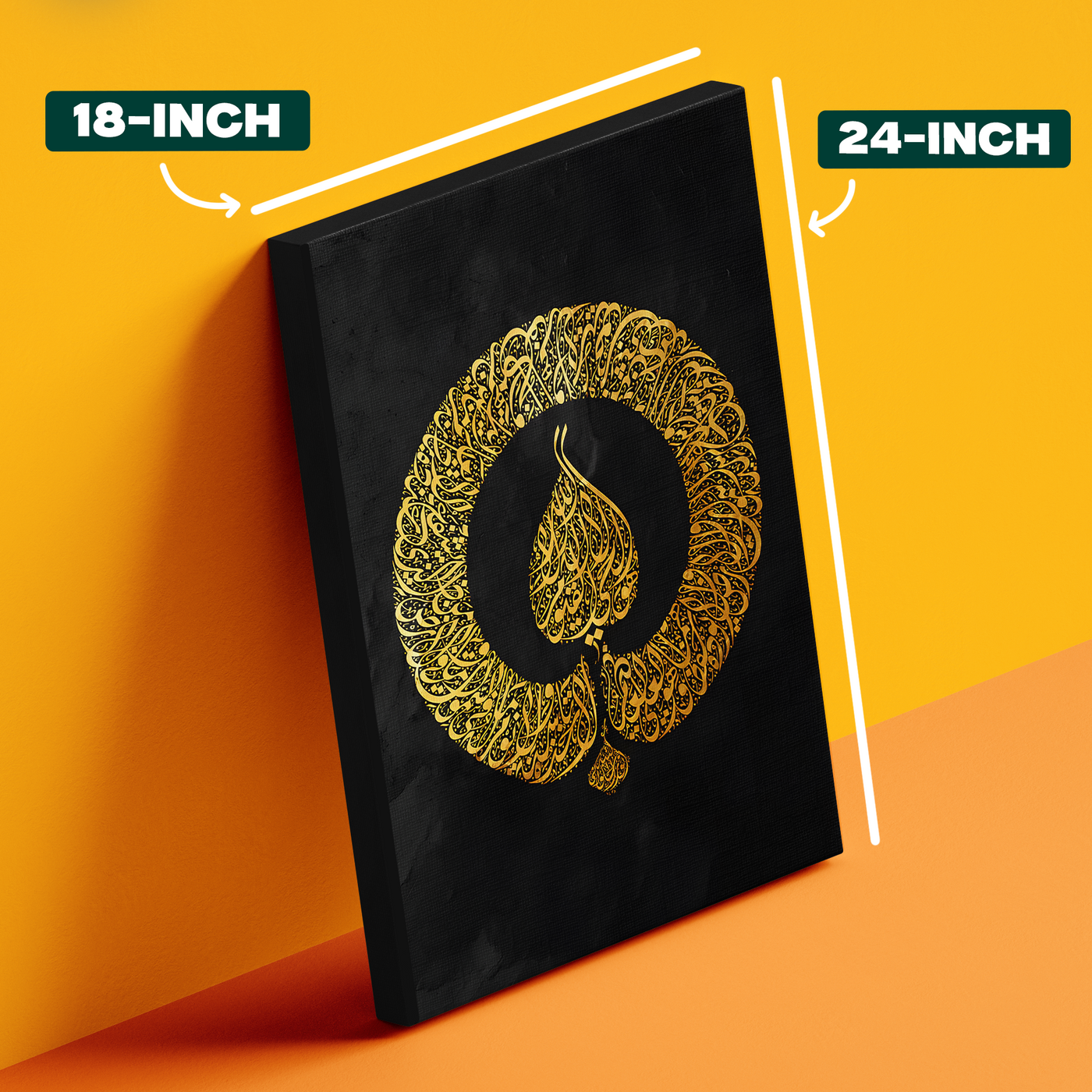 Golden Islamic Emblem Poster