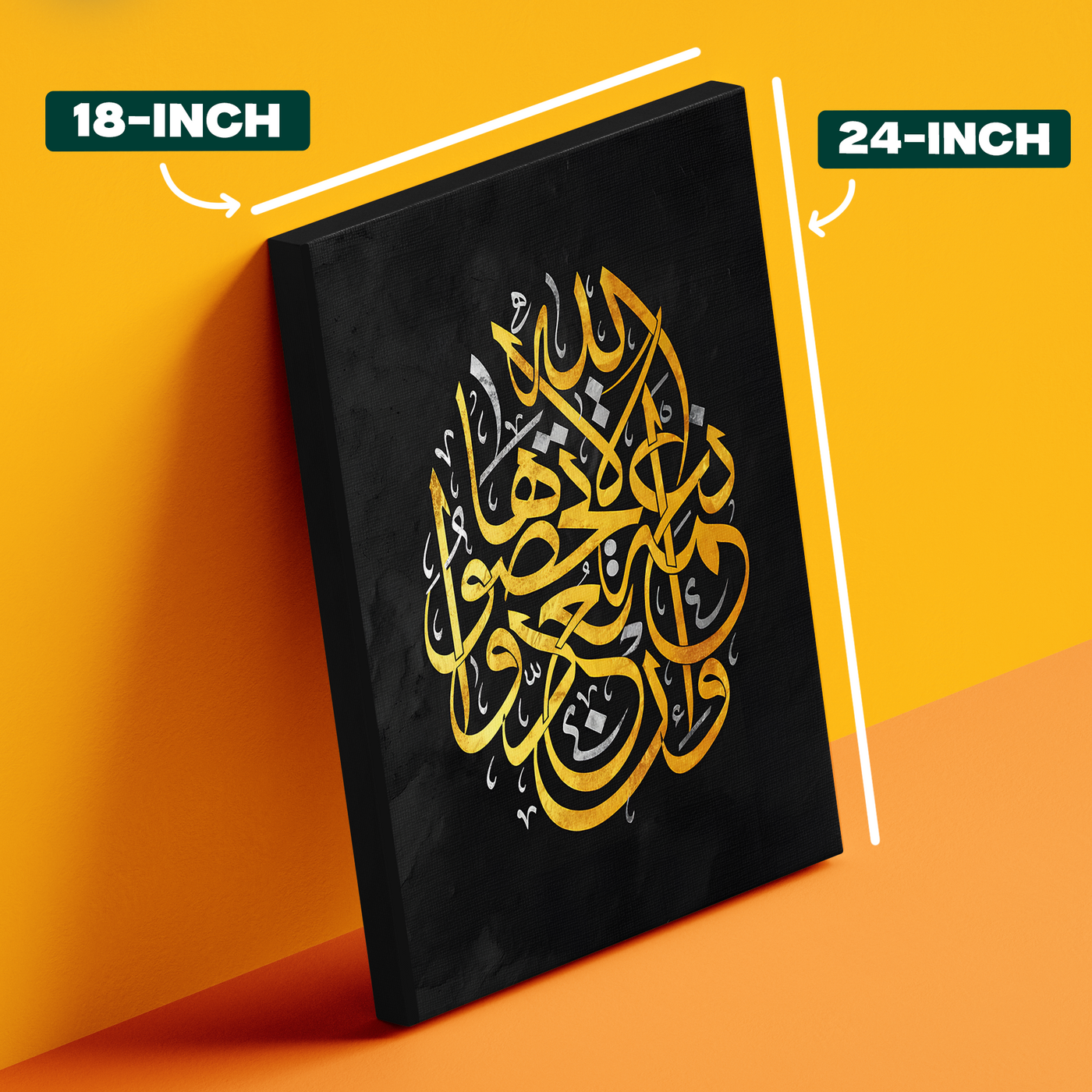 Gold Calligraphy Poster Variant Two