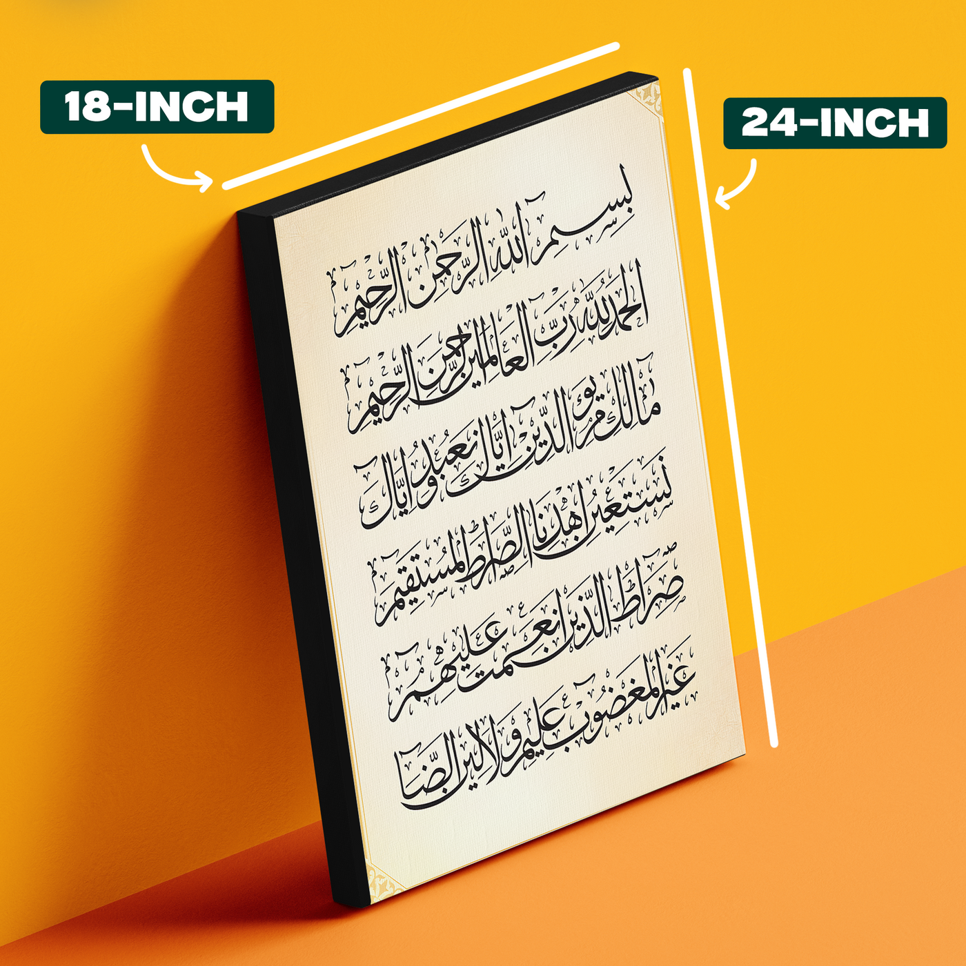 Dua Calligraphy Cream Poster Variant