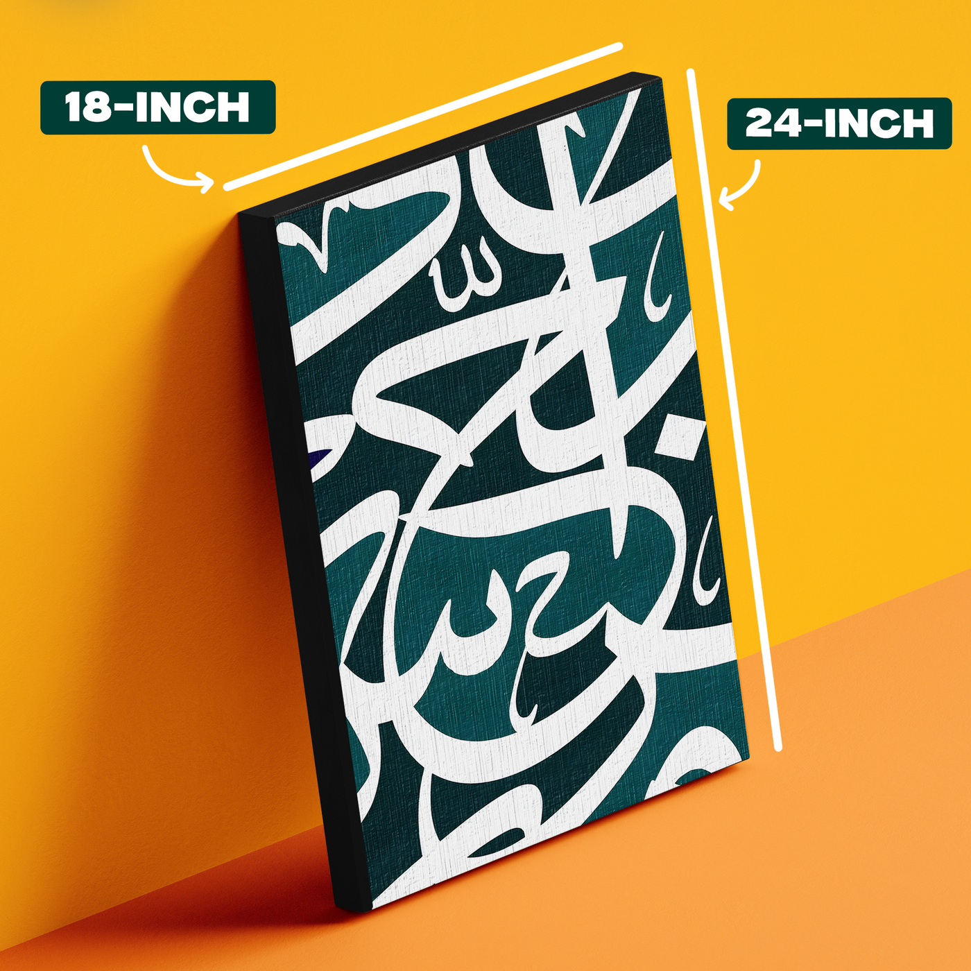 Bismillah Green Teal Poster
