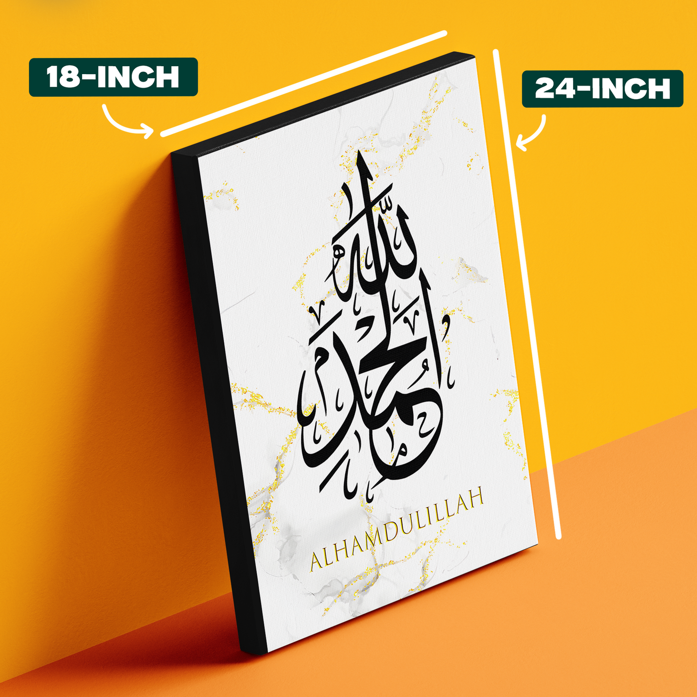 Alhamdulillah Calligraphy Poster