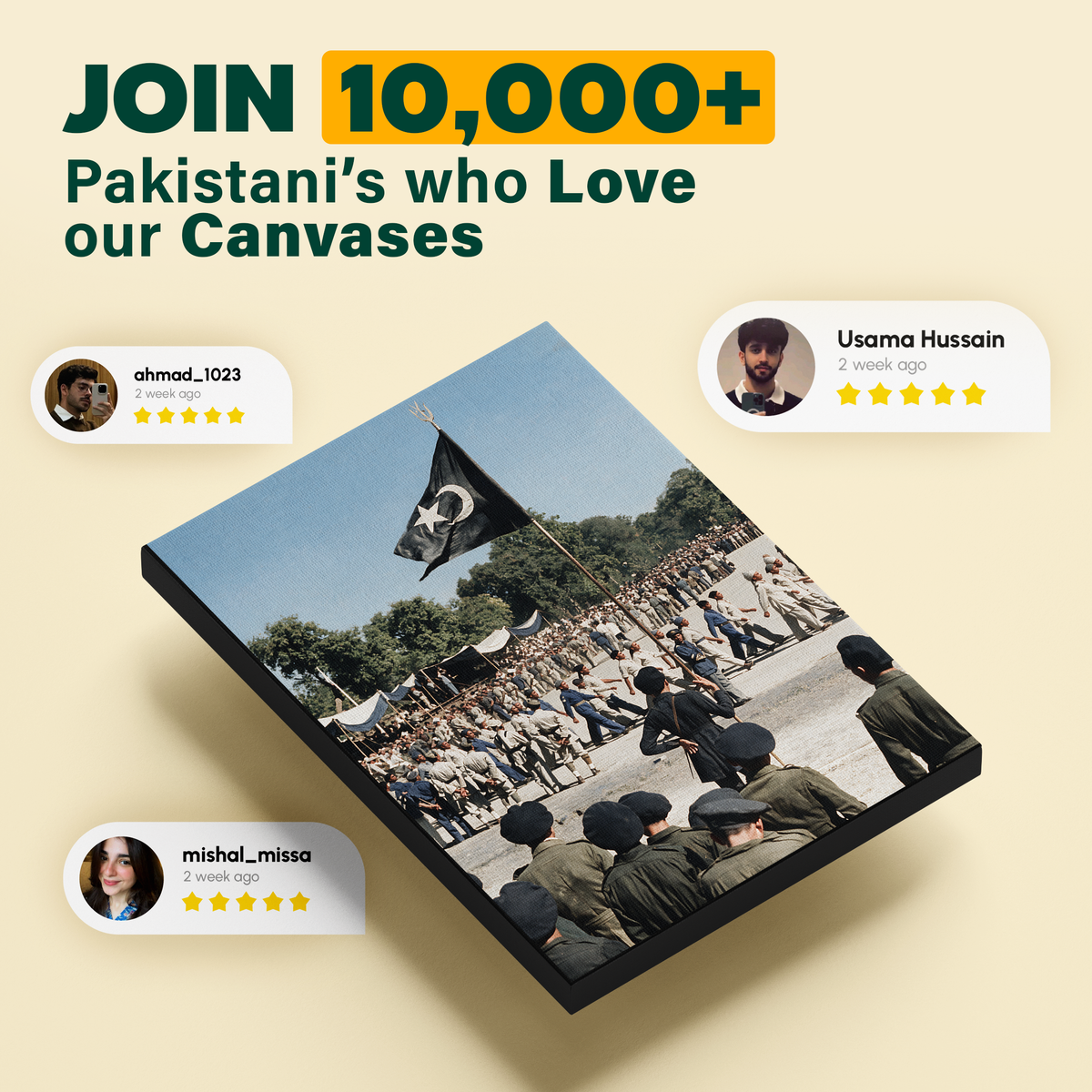 Subah-e-Azadi — صبح آزادی