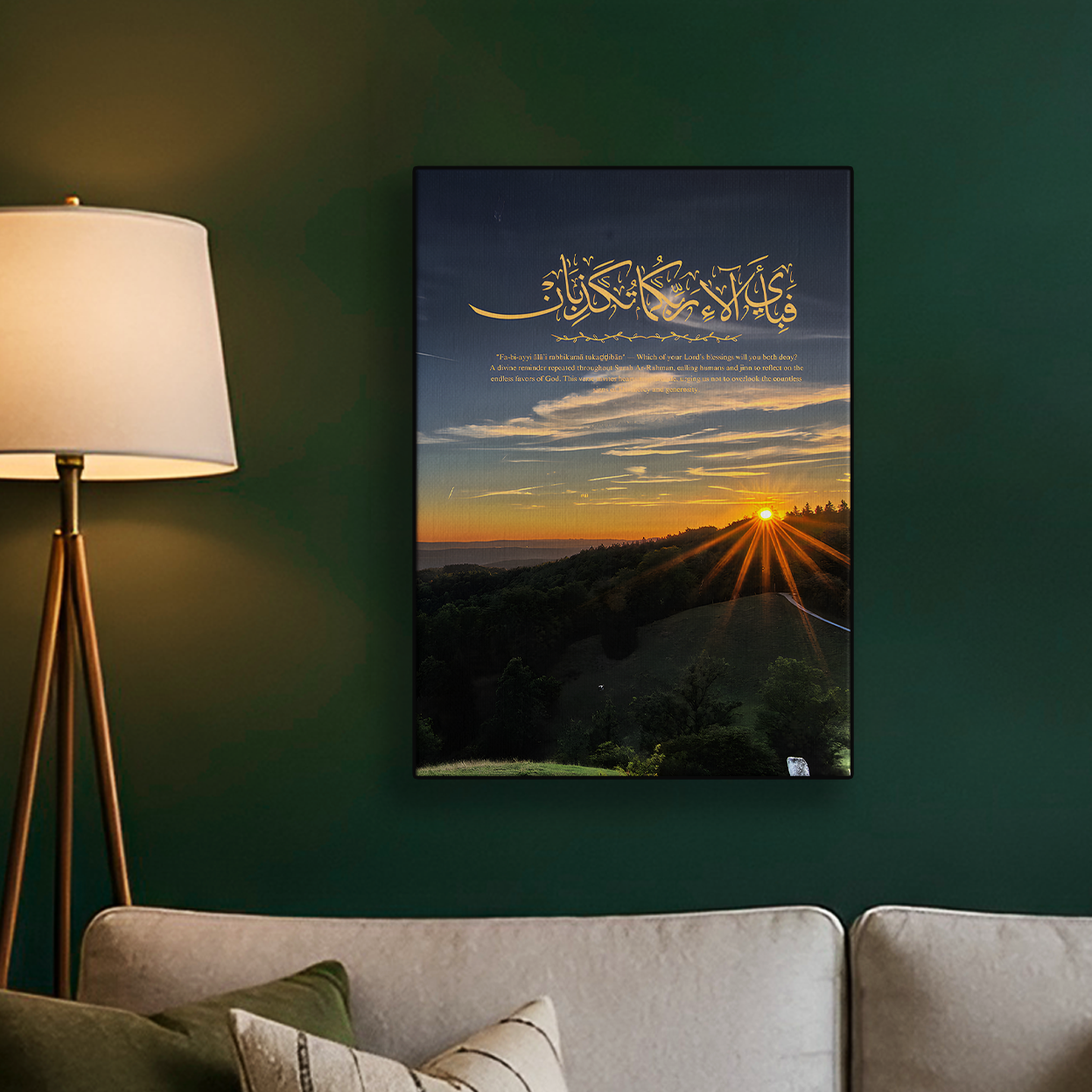 Sunset Landscape Photo Poster