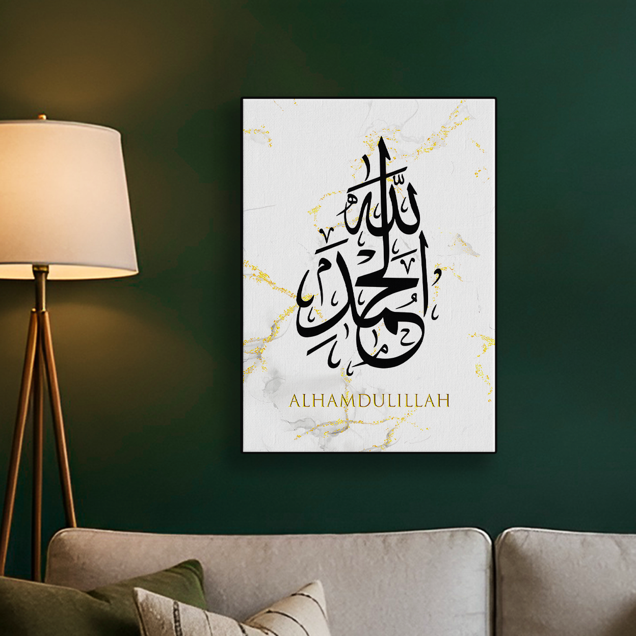 Alhamdulillah Calligraphy Poster