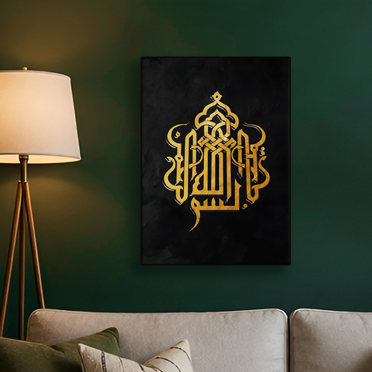 Gold Calligraphy Poster
