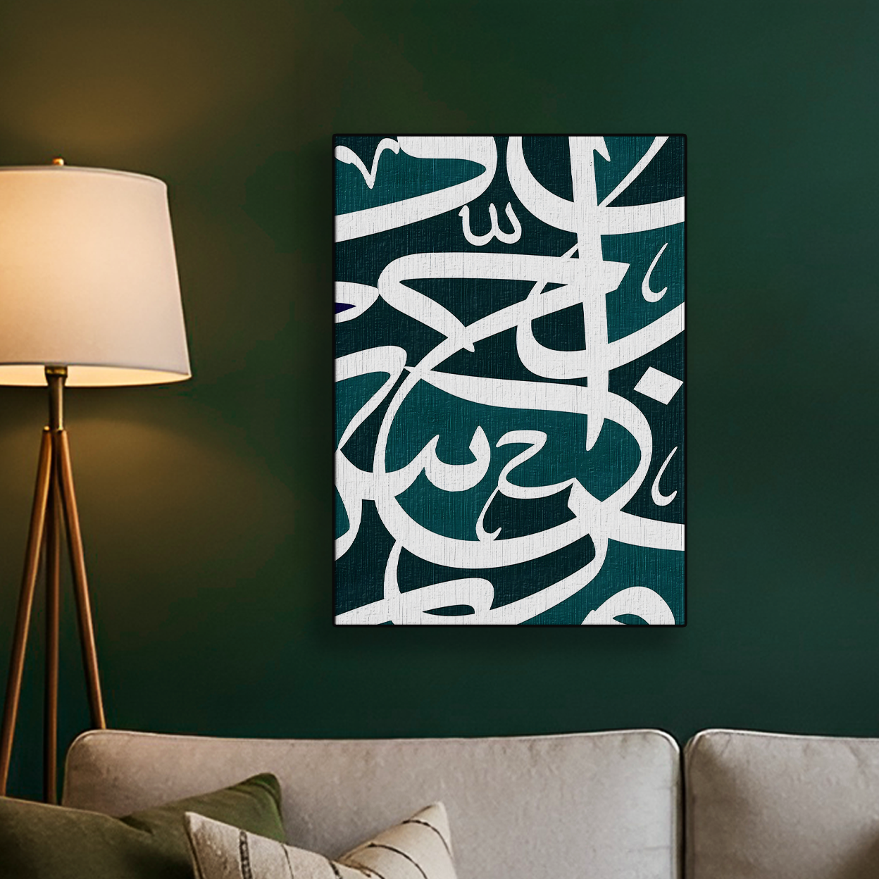 Bismillah Green Teal Poster