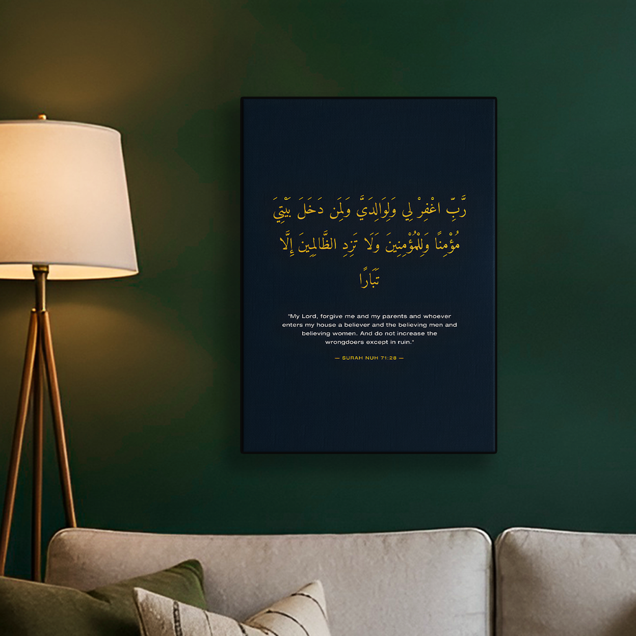 Dua Calligraphy Navy Poster