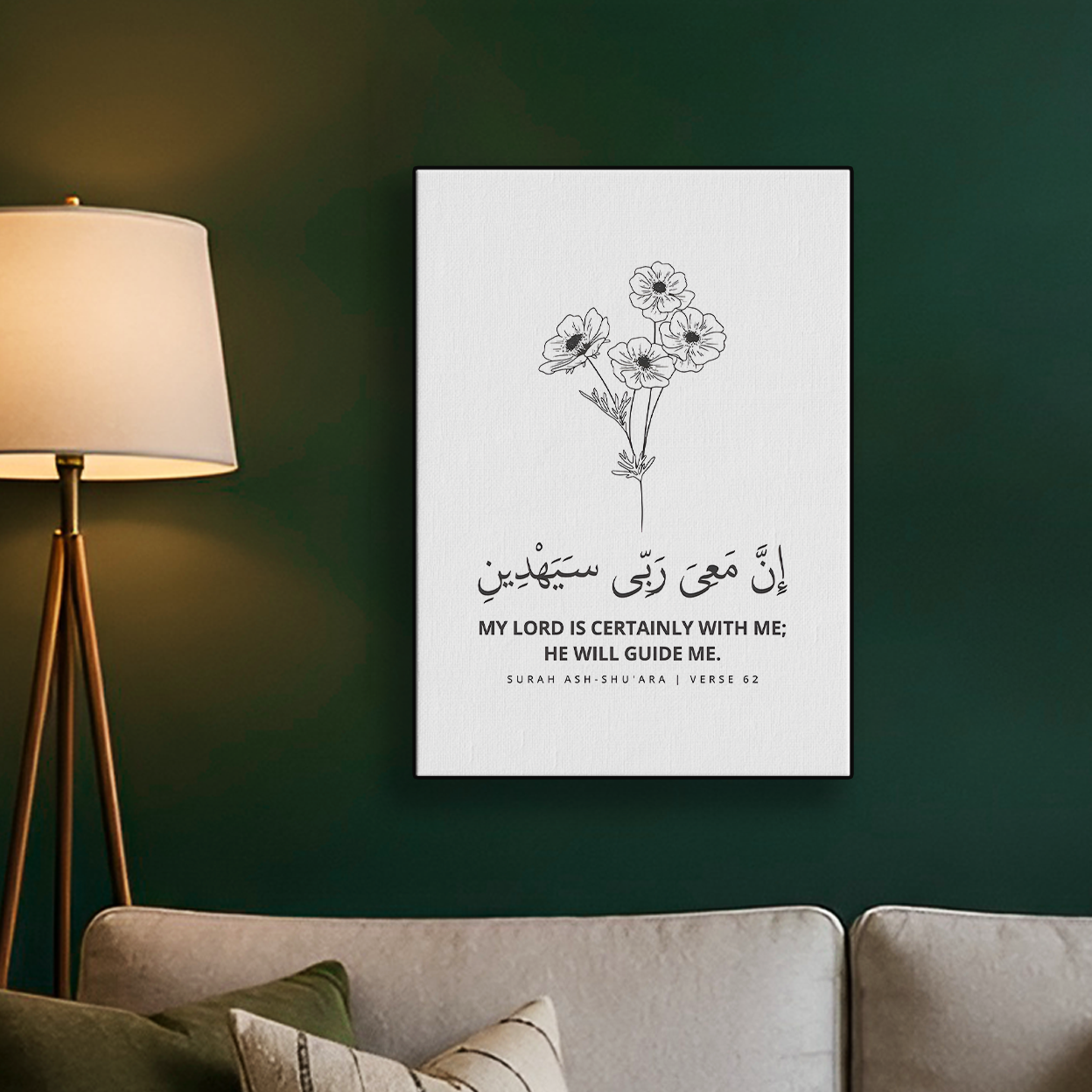 Floral Arabic Text Poster