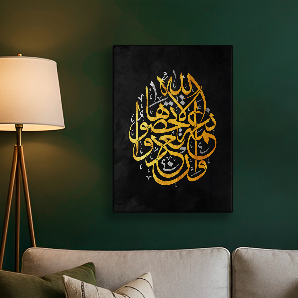 Gold Calligraphy Poster Variant Two