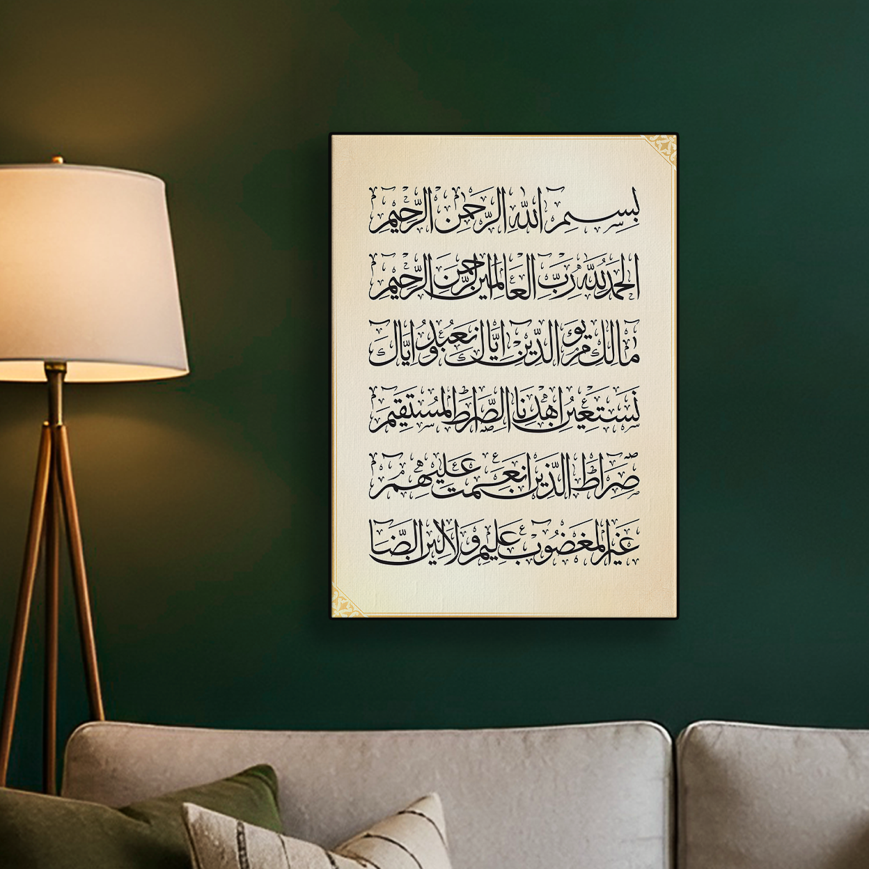 Dua Calligraphy Cream Poster Variant