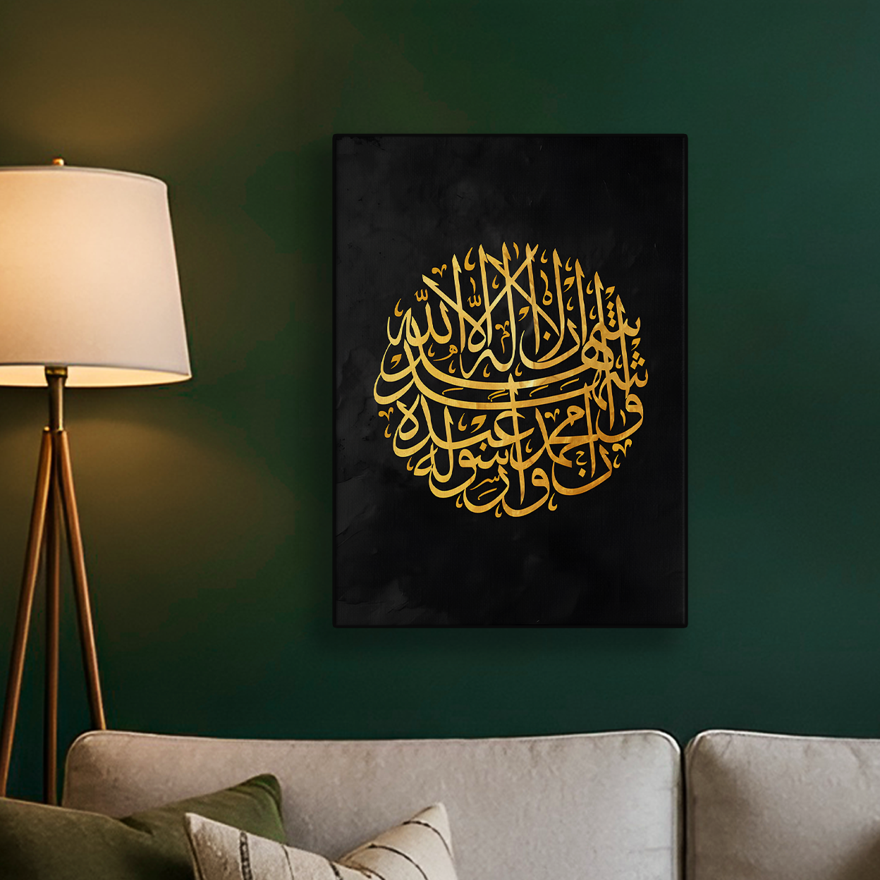 Gold Calligraphy Black Poster