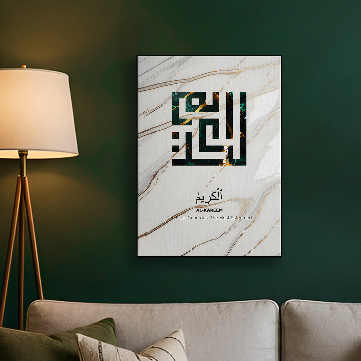 Green Arabic Calligraphy Poster