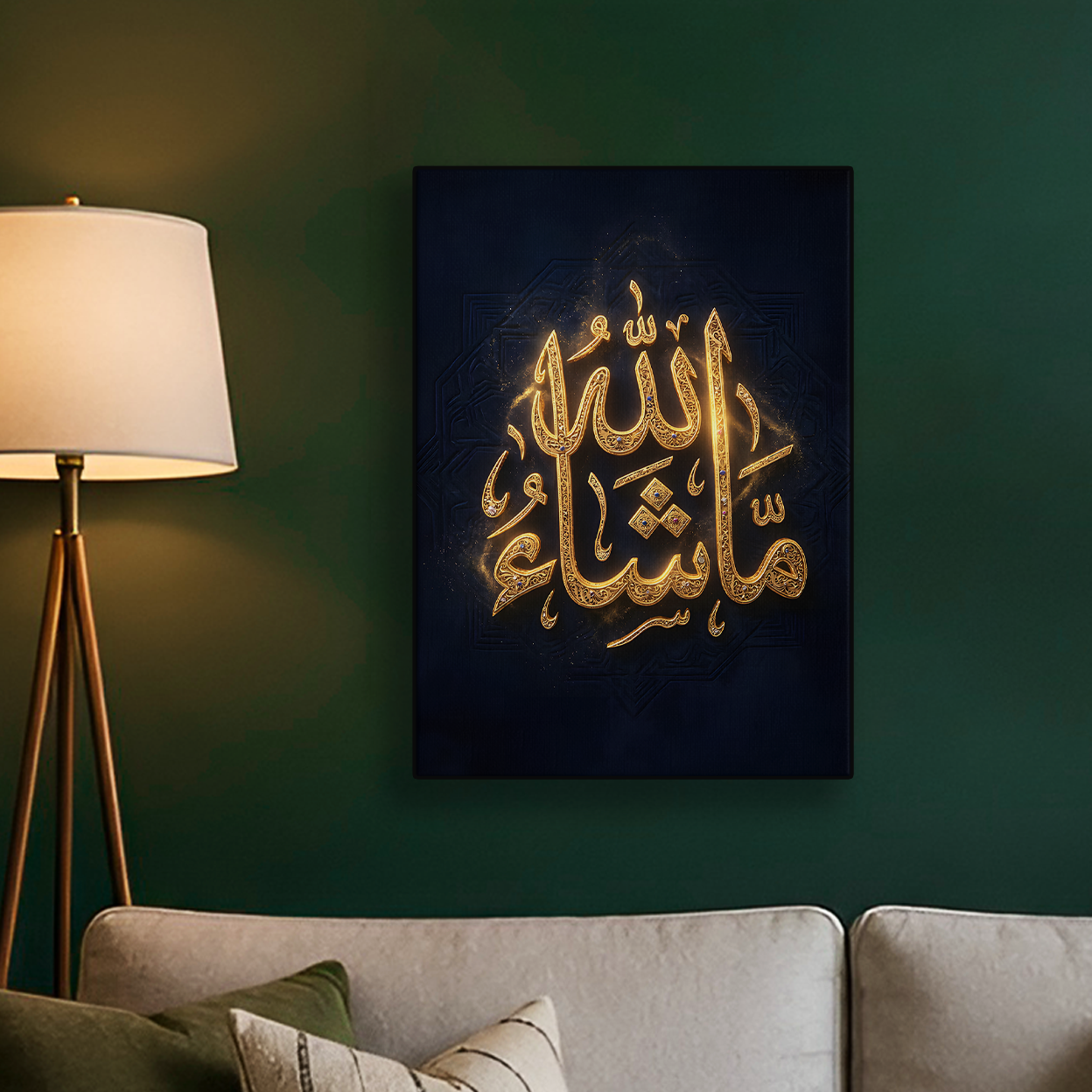 Mashallah Gold Calligraphy Poster