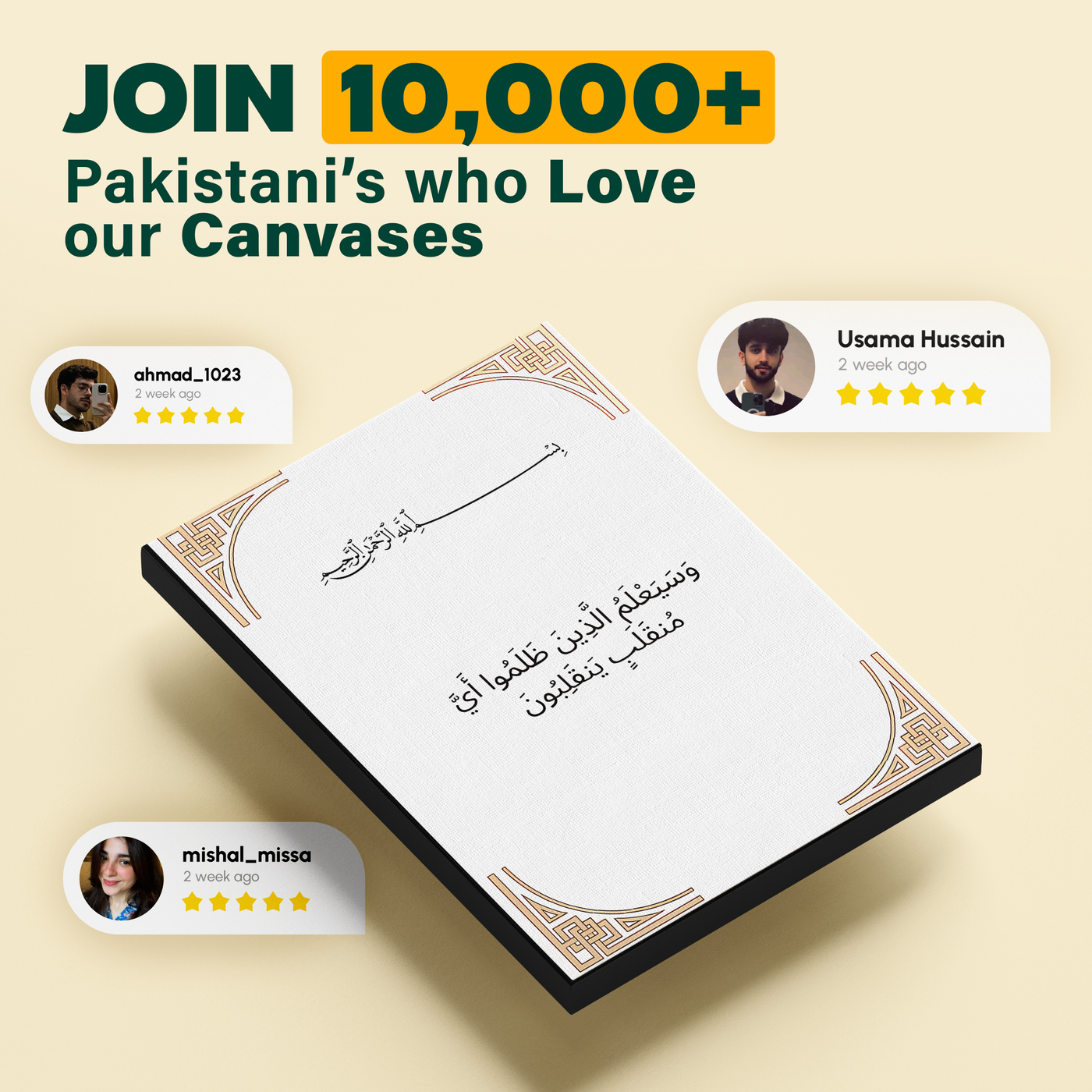 Quran Verse Minimalist White Poster