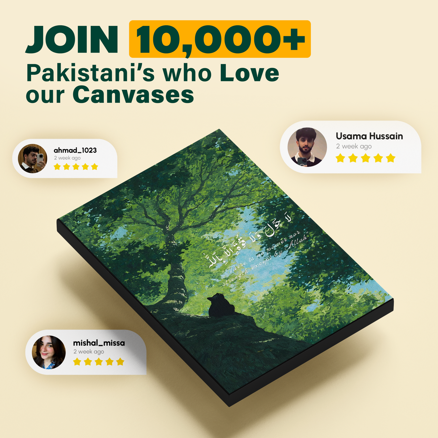 Tree Silhouette Mosque Poster