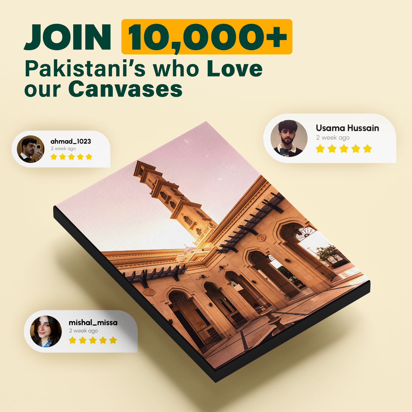 Mosque Courtyard Poster