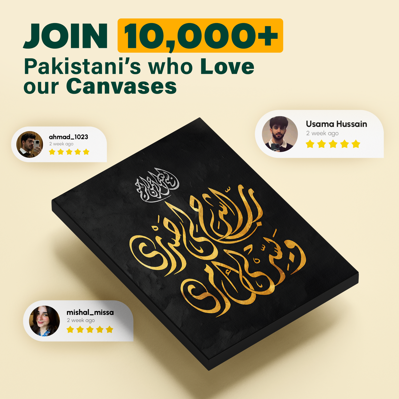 Gold Calligraphy Poster Variant