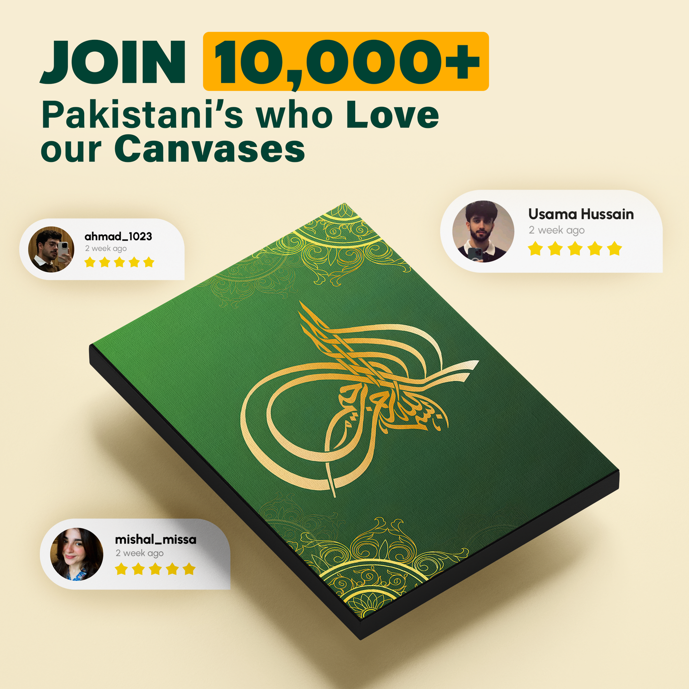 Green Calligraphy Poster