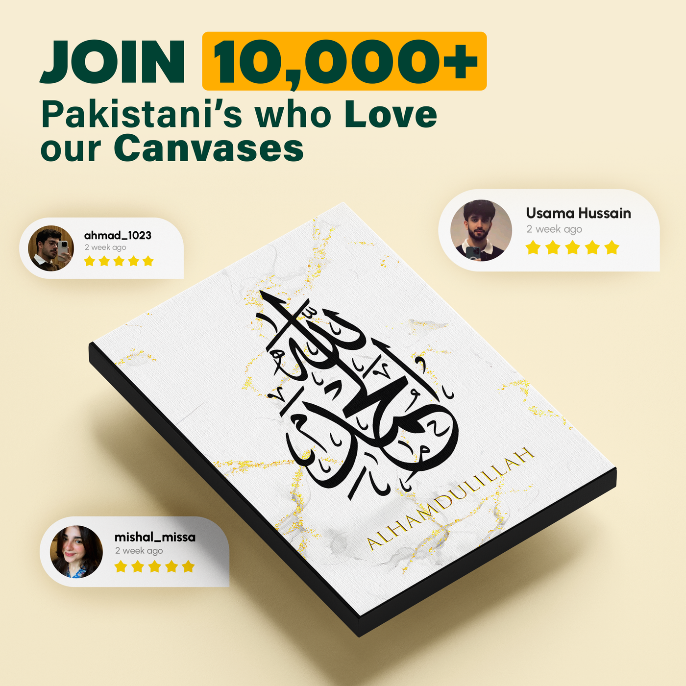 Alhamdulillah Calligraphy Poster