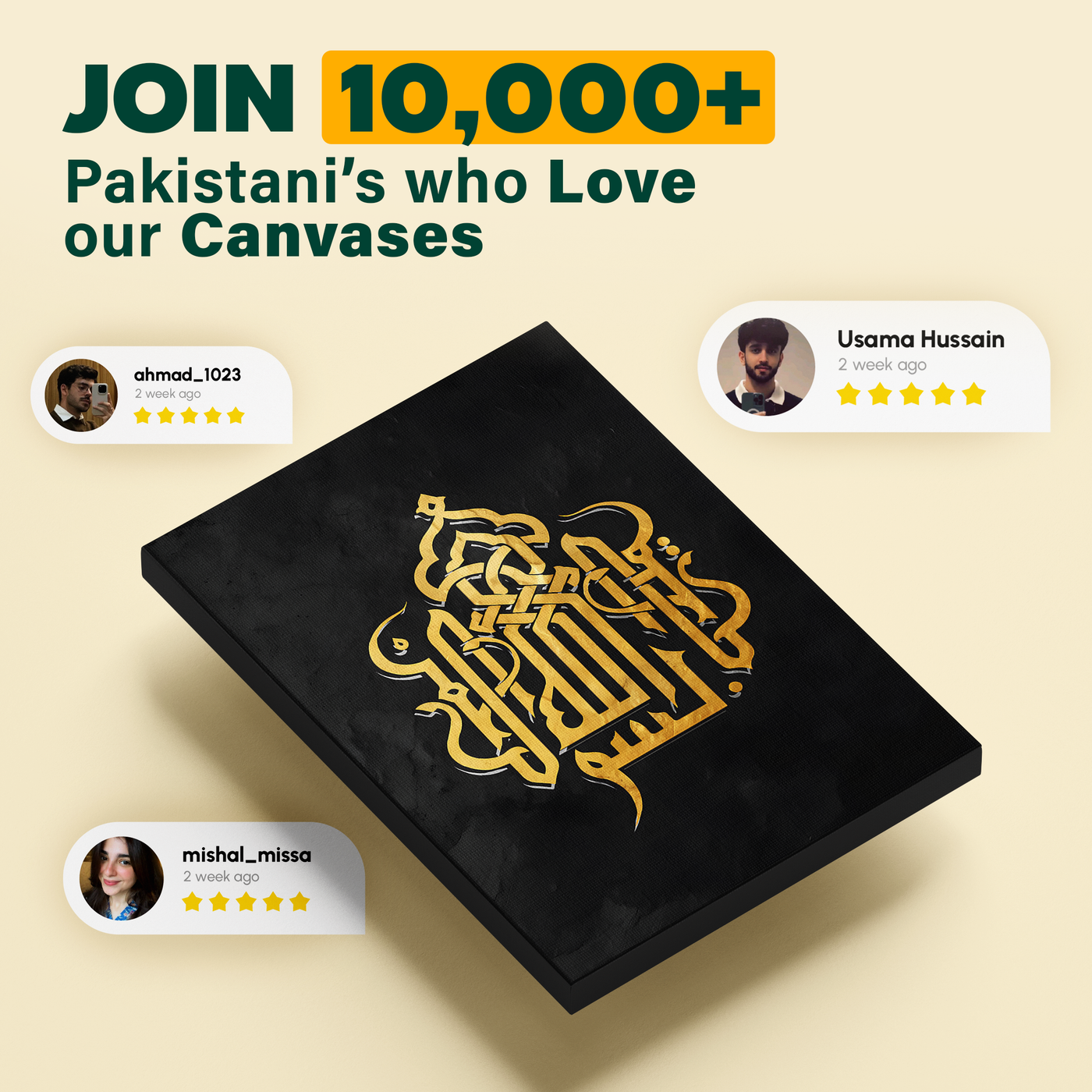 Gold Calligraphy Poster