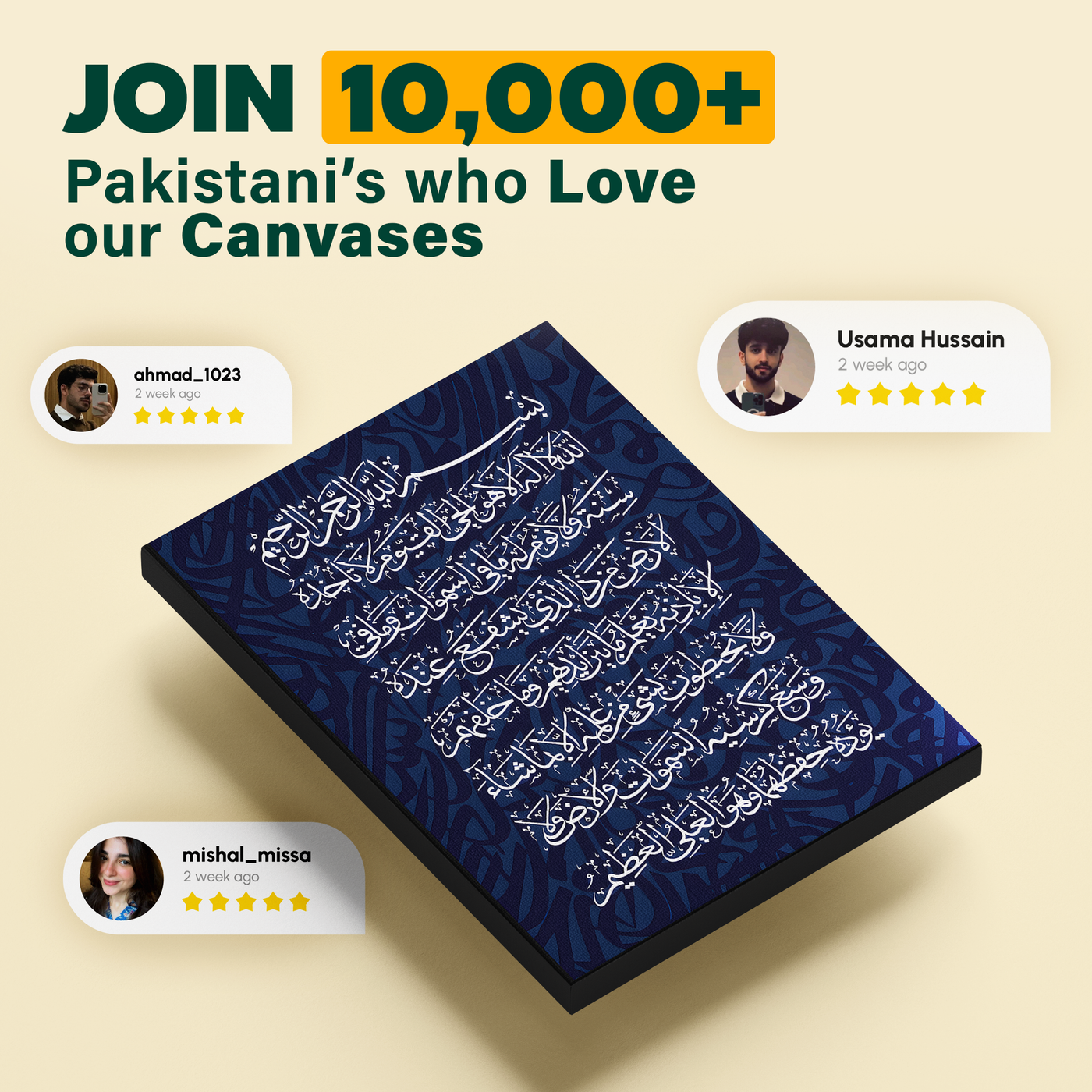 Mosque Illustration Dark Blue Gold Poster