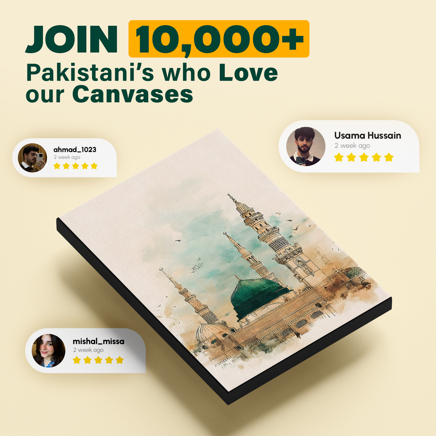 Green Dome Medina Watercolor Poster