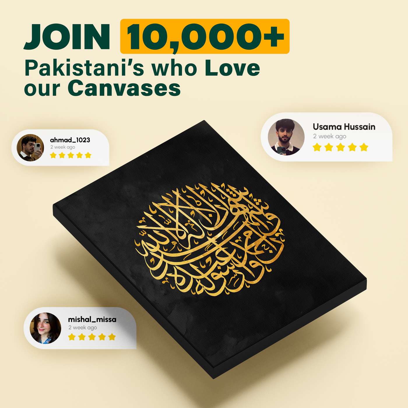 Gold Calligraphy Black Poster