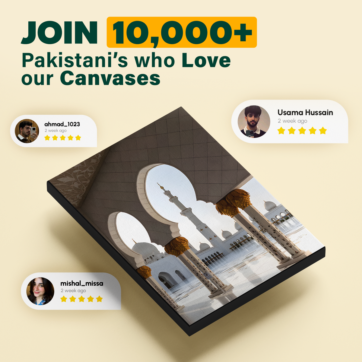 Mosque Archway Poster