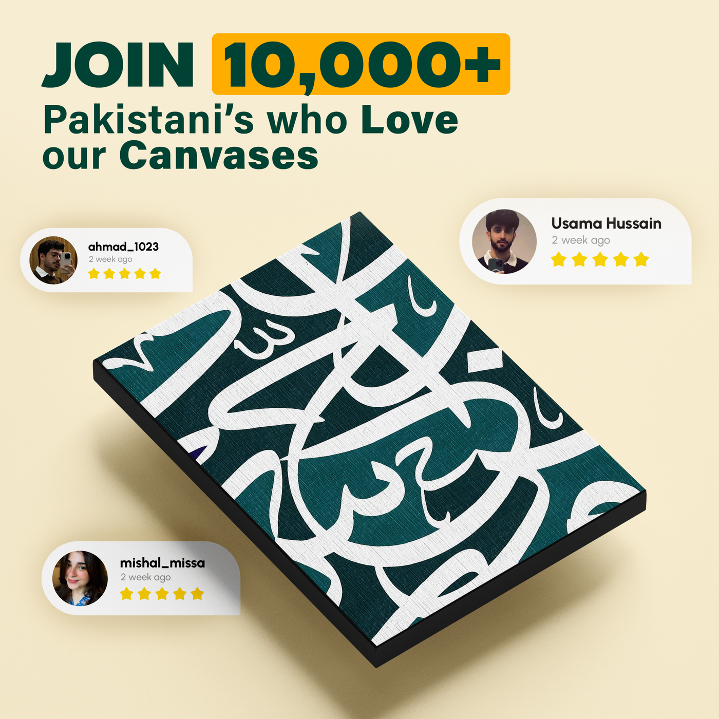 Bismillah Green Teal Poster