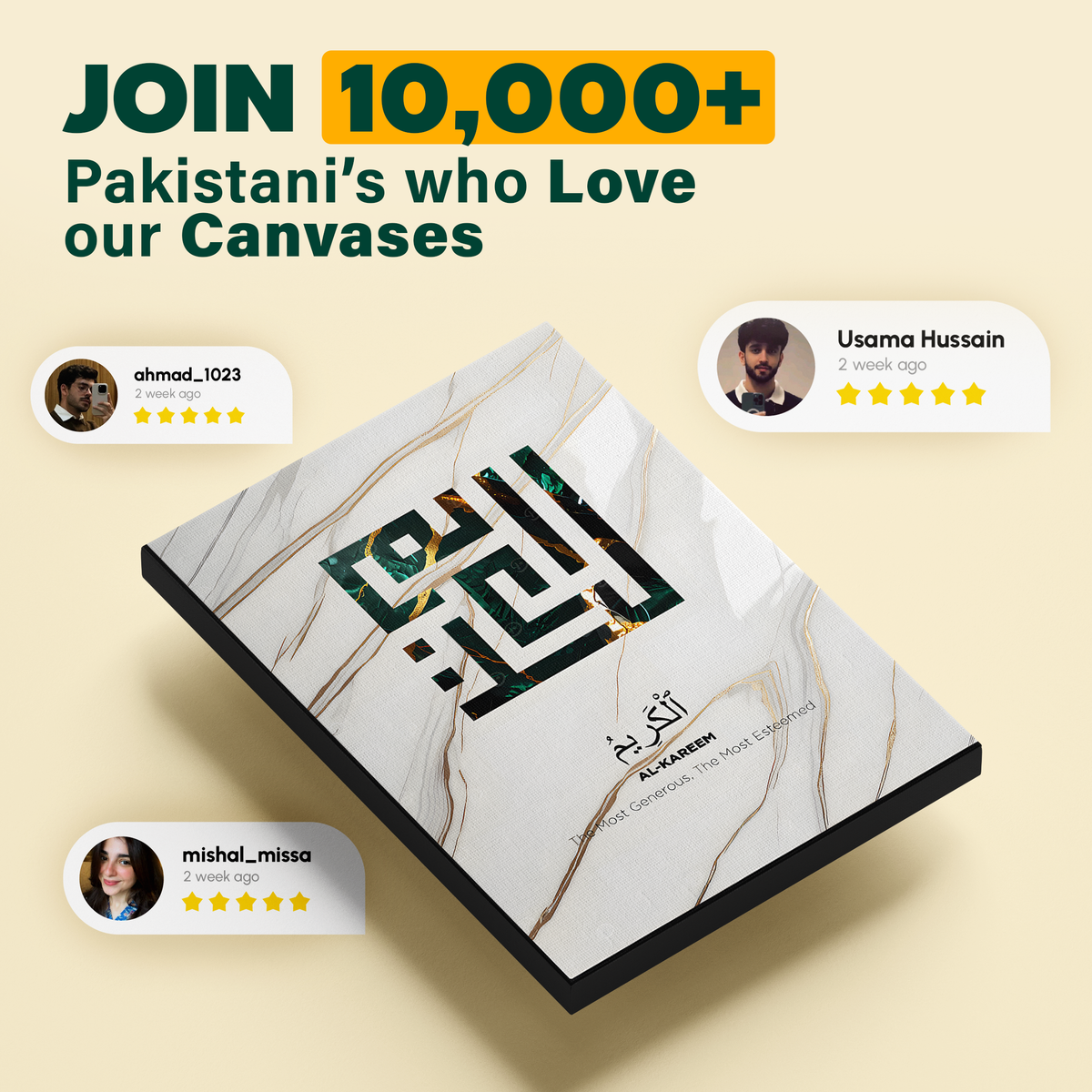 Green Arabic Calligraphy Poster