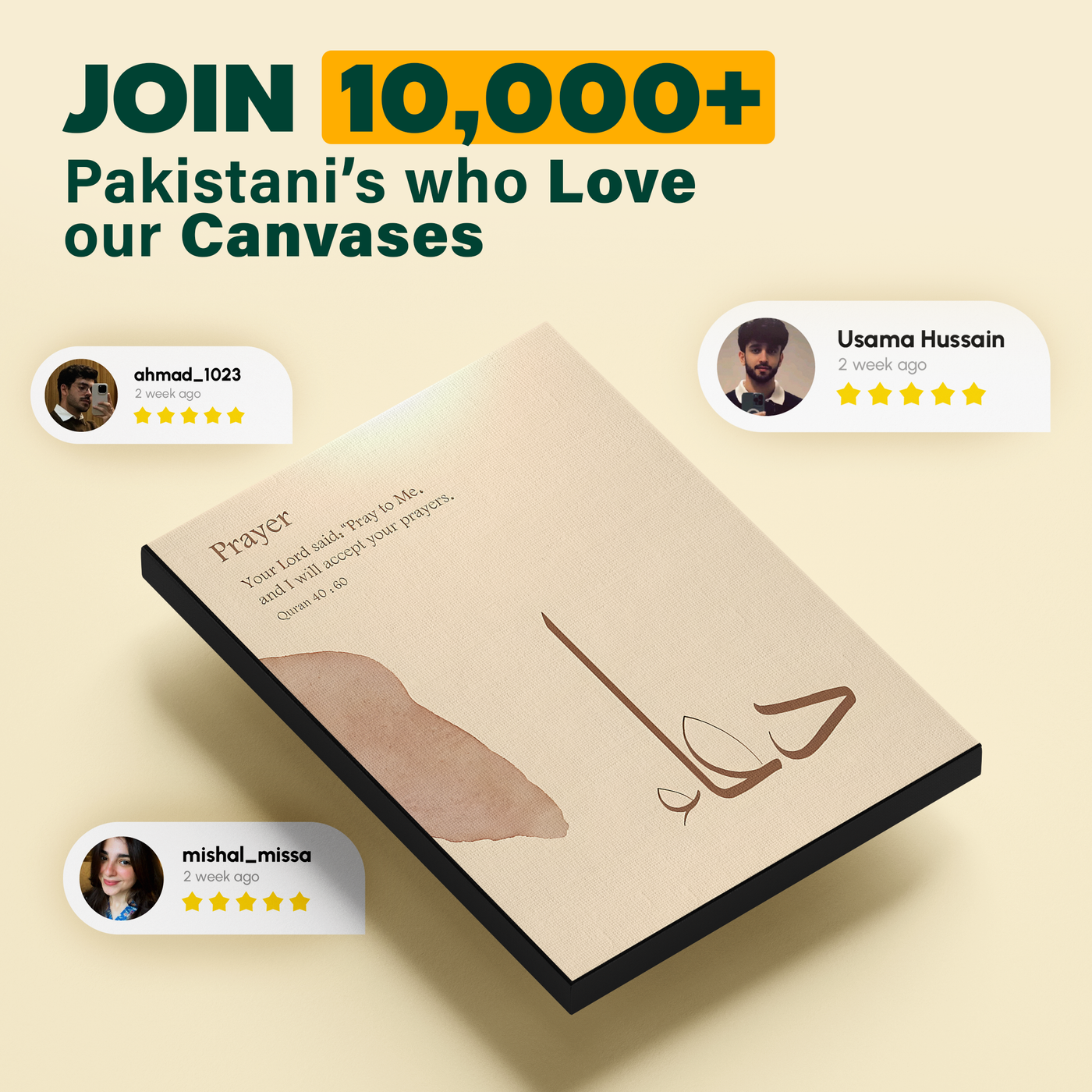 Dua Calligraphy Cream Poster