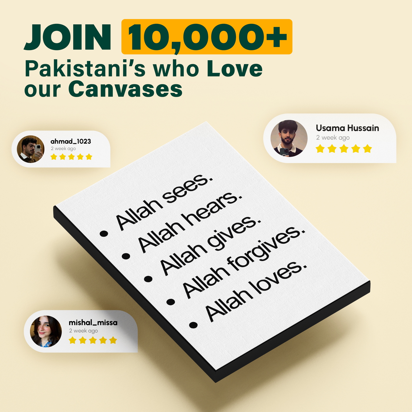 Allah Sees Allah Hears Text Poster
