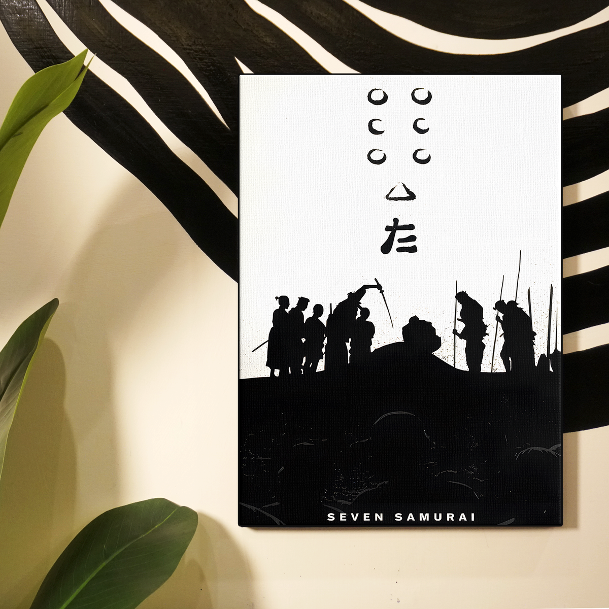 Seven Samuri Ensemble Poster